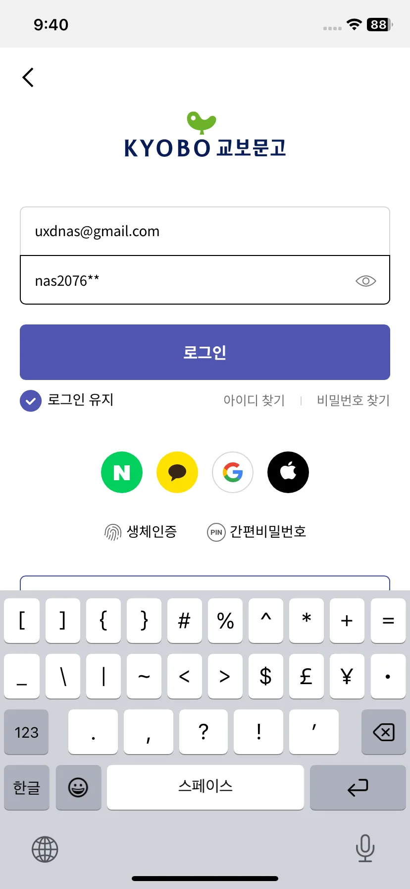 Test Image 2